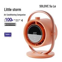 Sule F17 Desktop & Wall-Mounted Air Circulating Fan with Makeup Mirror