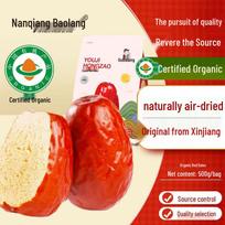 Xinjiang ekologiški raudonieji datuliai (500g) red