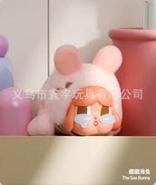 Pre Sale Cry Baby Tears Into Sea Series Vinyl Plush Blind Box Pendant Doll 15cm