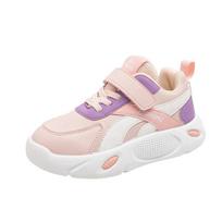 Kids Breathable Lightweight Velcro Sneakers Outdoor Play Running Sandals Boys Girls Ages 4-16 Size 26, Insole Length 16.6 cm