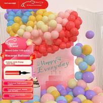 Guangduola Macaron Balloon, Children's Birthday Decoration, Business Opening, Graduation, Wedding Proposal, Thickened Colored Latex Balloo