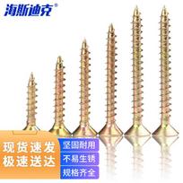 Haisidike Phillips Head Countersunk Self-Tapping Screws