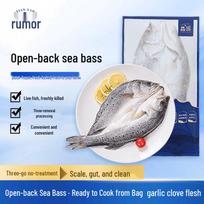 Fresh Frozen Gutted Seabass (2x400g)