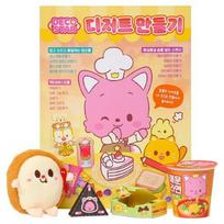 Deco Star Activity Book Dessert Making Kids Creative Sticker & Craft Play Book