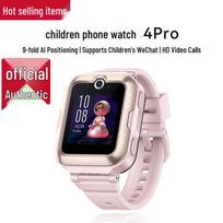 Huawei Kids Watch 4Pro (CN version) rožinė