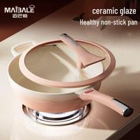 Maibaile 28cm Peptide Crystal Glazed Non-stick Wok