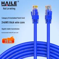 HAILE CAT6 Gigabit Ethernet Patch Cable 1.5m