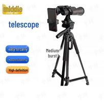 Telescope Tripod Binocular Bracket