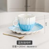 BR260ml Light Luxury Ceramic Coffee Cup and Plate Set Office Mug Household Large Capacity Breakfast Milk Cup Creative Drinking SetEY 260ml