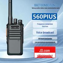 BAETOON BT-560Plus Professional Long-Range Walkie-Talkie (CN version)