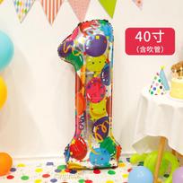 Balloon Number 5 Birthday Scene Decoration, Children's Boy Girl Happy Birthday First Birthday Setup And Dressing