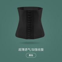 Women Ultra Thin Tummy Control Waist Trainer Postpartum Body Shaper Waist Cincher M juoda