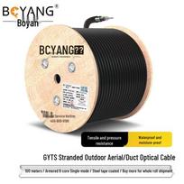 BOYANG GYTS 6-Core Single-Mode Armored Outdoor Fiber Optic Cable