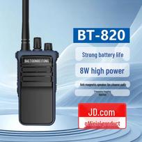 Betop BT-820S Commercial Handheld Walkie-Talkie (CN version)