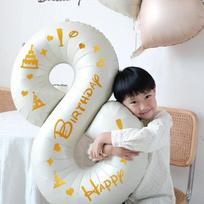 Ounizi Digital Balloon Set, Birthday Scene Decoration, Girl's Birthday Props, Atmosphere Setup, Party Decorations, Happy