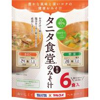 Marukome Bulk Tanita Supervised Low-Salt Miso Soup VegetableMushroom Instant 6 Servings x 7 Packs 42