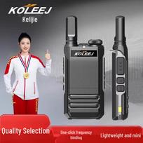KOLEEJ 999-MINI Long-Range Walkie-Talkie (CN version)