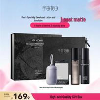 Little Dream Garden Men's Oil Control & Acne Skincare Set