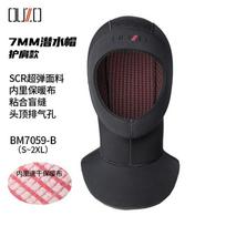 7mm Neoprene Hood With Shoulder Cover Surfing Freediving Winter Swimming Thermal Protection Unisex Dive Cap Small