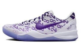 Nike Kobe 8 Protro  Court Purple  FQ3549-100 36.5