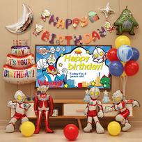 Ounizi Birthday Scene Decoration, Boy's Birthday Balloon Props, Atmosphere Setup, Party Decorations, Happy Ultraman Projection Scree