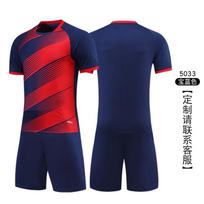 Professional volleyball uniforms, group purchases, team uniforms, inflatable volleyball sportswear sets, badminton training uniforms, men's and 4xs (height 100-120cm)