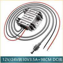 3.5A Converter DC-DC Step Up Power Cable 12V/24V To 30V Boost Converter  Vehicle Accessories Style 1