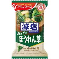 Amano Foods Reduced Salt Regular Miso Soup Spinach 6.8g10 bags