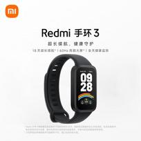 Xiaomi Redmi Band 3 Smart Fitness Tracker (CN version)