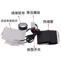 Universal Electric Hand Grip Handlebar Heating Non-woven Winter Cold Protection