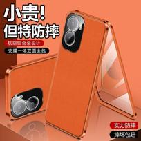 For O X8 Pro Max Case Luxury Leather 360°  Coverage Phone Case For MI Poco X8 Pro HD Shockproof Bumper Cover Funda Poco X8 Pro Max oranžinė