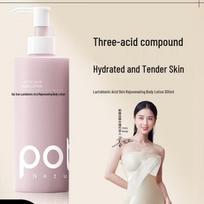 Botei Lactobionic Acid Moisturizing Body Lotion