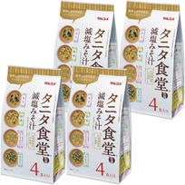 Marukome Freeze-Dried Tanita Shokudo Low-Salt Miso Soup Assortment Instant 24 Servings (4 Types 6 Servings)Supervised