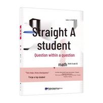 Junior High Ace Exam Questions: Math Grade 9