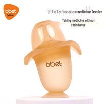 Barbie Elephant Baby Nipple Medicine Feeder