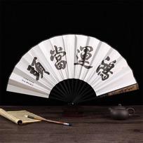 TaTanice Folding Fan Premium Green Bamboo Chinese Style Classical Handmade Men's Bamboo Fan Business Gift Silk Fan