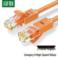 UGREEN CAT6 Gigabit Ethernet Patch Cable