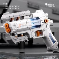 Deformation Water Guns Pistol Plaything Squirt Summer Pool Beach Shooting Games Outdoor ToysWater Blaster for Children Adult