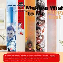 Domeyi Birthday Scene Decoration Balloon Setup Children's Happy Birthday Nezha Banner Set C