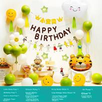 Hunlianqingcheng Birthday Decoration Balloon Set for Children's First Birthday Party, Scene Background Wall, Aluminum Foil Balloon Decoratio