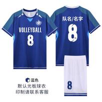 Volleyball suit, female professional air volleyball clothes, student team sports competition training, team uniform, male print 4XS