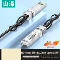SAMZHE 10G SFP+ DAC Cable