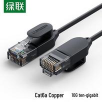 UGREEN NW122 Cat6a 10 Gigabit Ethernet Cable
