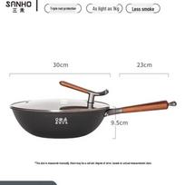 Sanhe 32cm Lightweight Non-stick Iron Wok