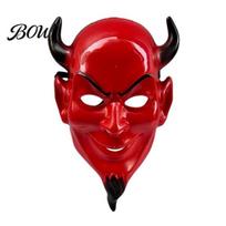 Vivid Red Devil Costume Mask Classic Movie Theme Mask, Halloween Cosplay Masquerade Party Prop, Horror Horns Character Accessory for Adults, Trick or raudona