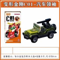 Blokees Wheels Transformers C01 Optimus Prime Truck High-Temperature Coating Glossy Surface Genuine License Collectible Toy Car