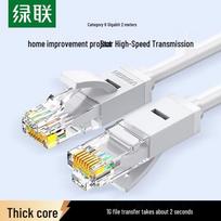 UGREEN CAT6 Gigabit Ethernet Cable