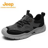 Jeep Men's Lightweight Outdoor Hiking Shoes 44 juoda