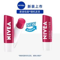 NIVEA Star Fruit Love Lip Balm