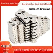 Vienos ir dviejų skylių įleidžiamo galvutės neodimio magnetinė juosta Round 12*4 Hole 4mm